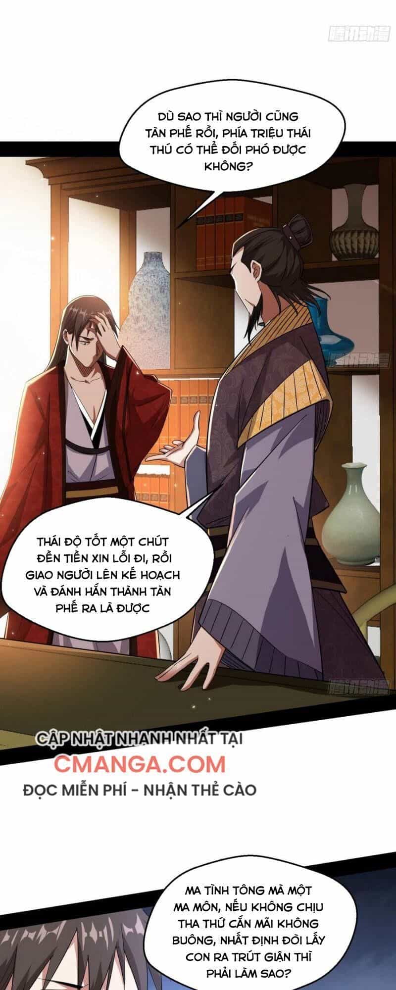 Ta Là Tà Đế - Chương 110 - ảnh 56