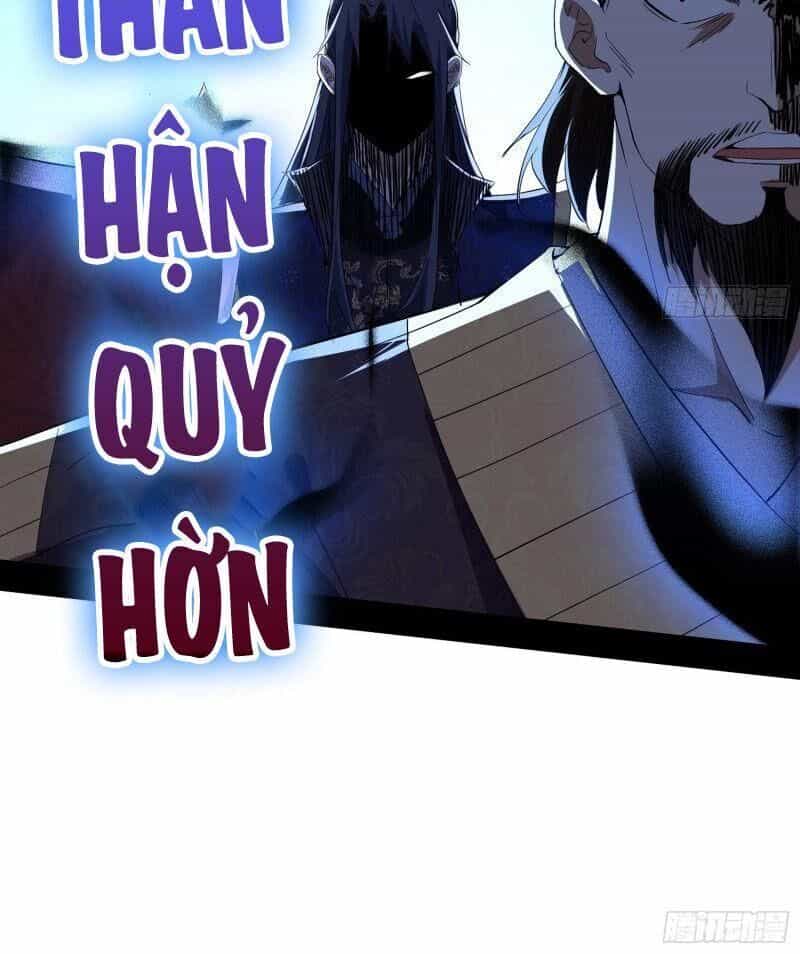 Ta Là Tà Đế - Chương 111 - ảnh 48