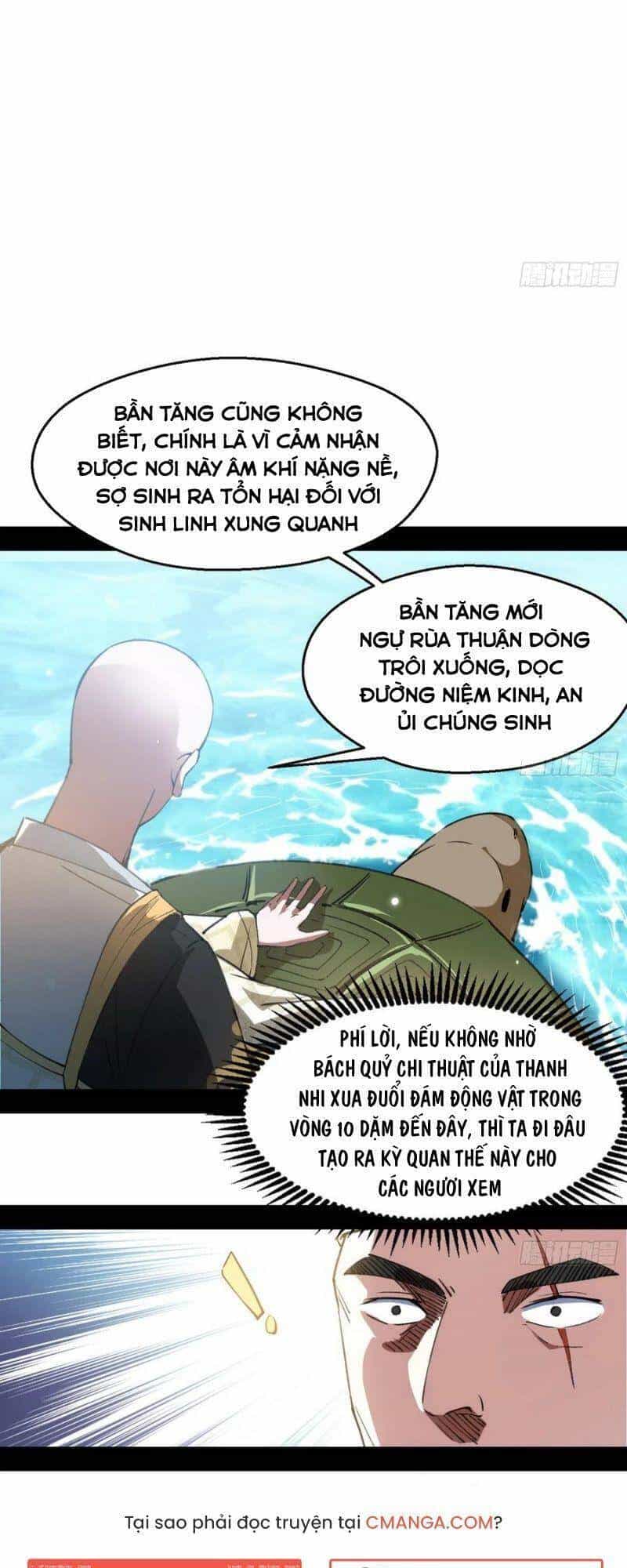 Ta Là Tà Đế - Chương 126 - ảnh 21