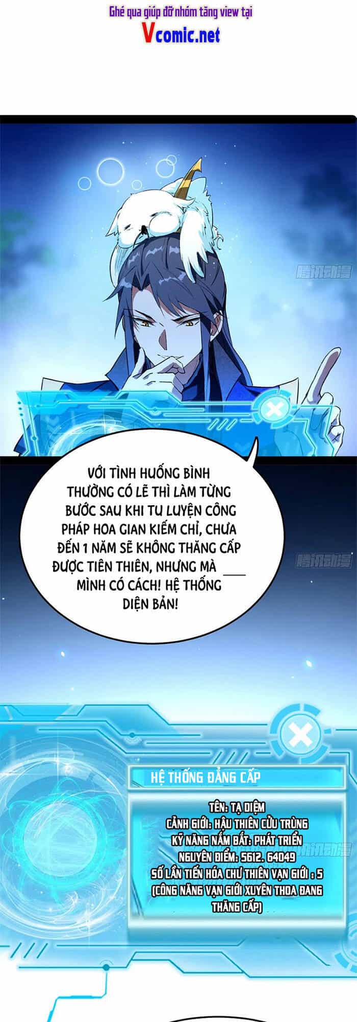 Ta Là Tà Đế - Chương 143 - ảnh 61