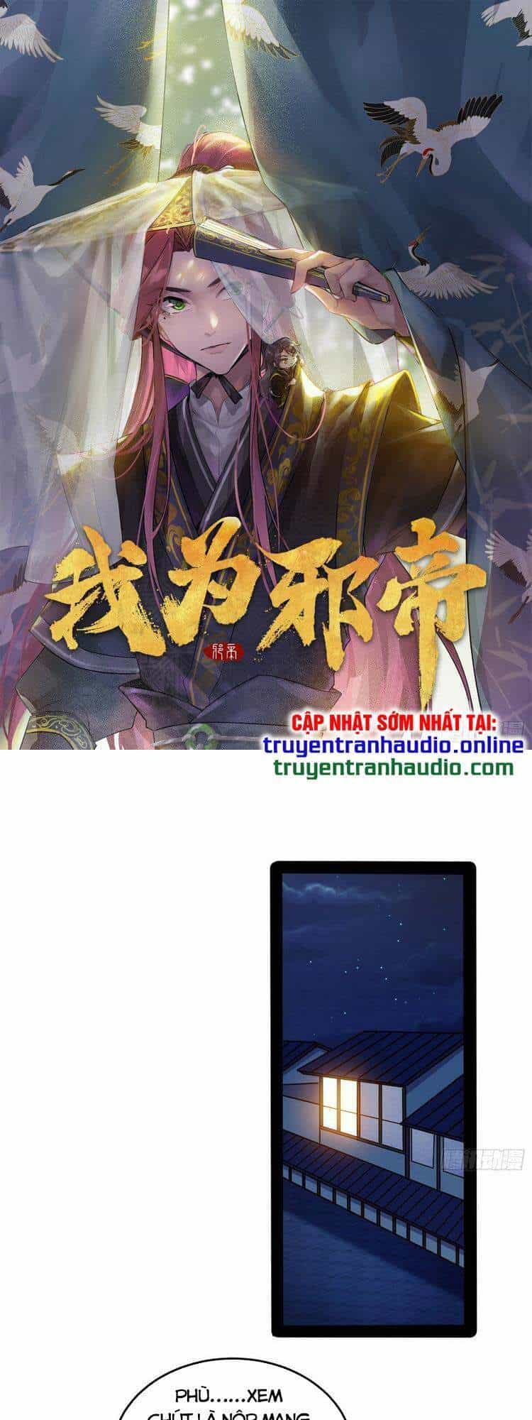 Ta Là Tà Đế - Chương 195 - ảnh 1