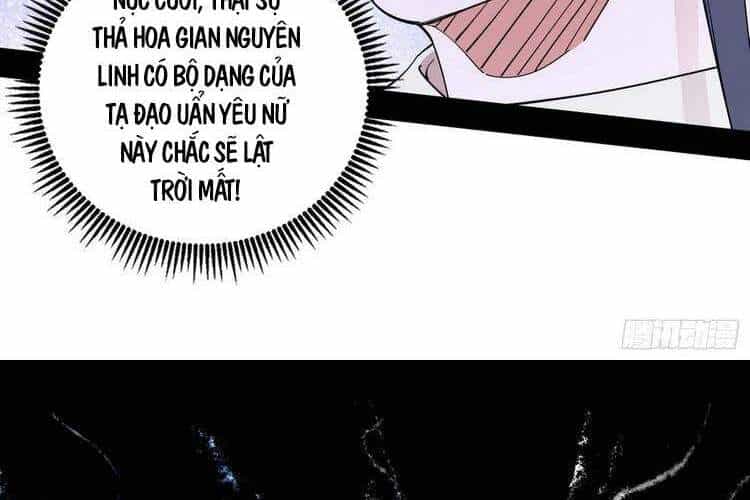 Ta Là Tà Đế - Chương 198 - ảnh 25