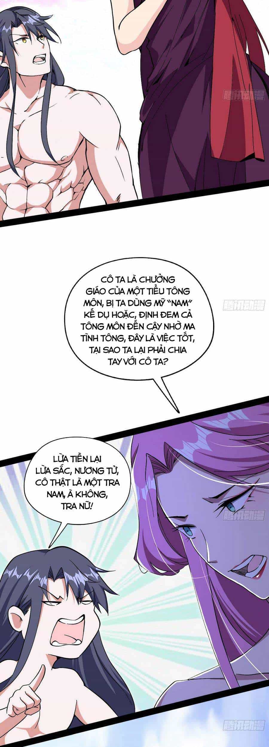 Ta Là Tà Đế - Chương 199 - ảnh 30