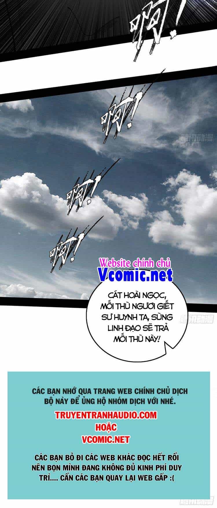 Ta Là Tà Đế - Chương 203 - ảnh 55