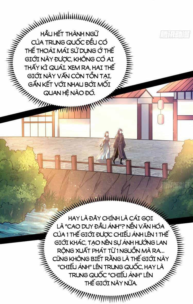 Ta Là Tà Đế - Chương 217 - ảnh 23