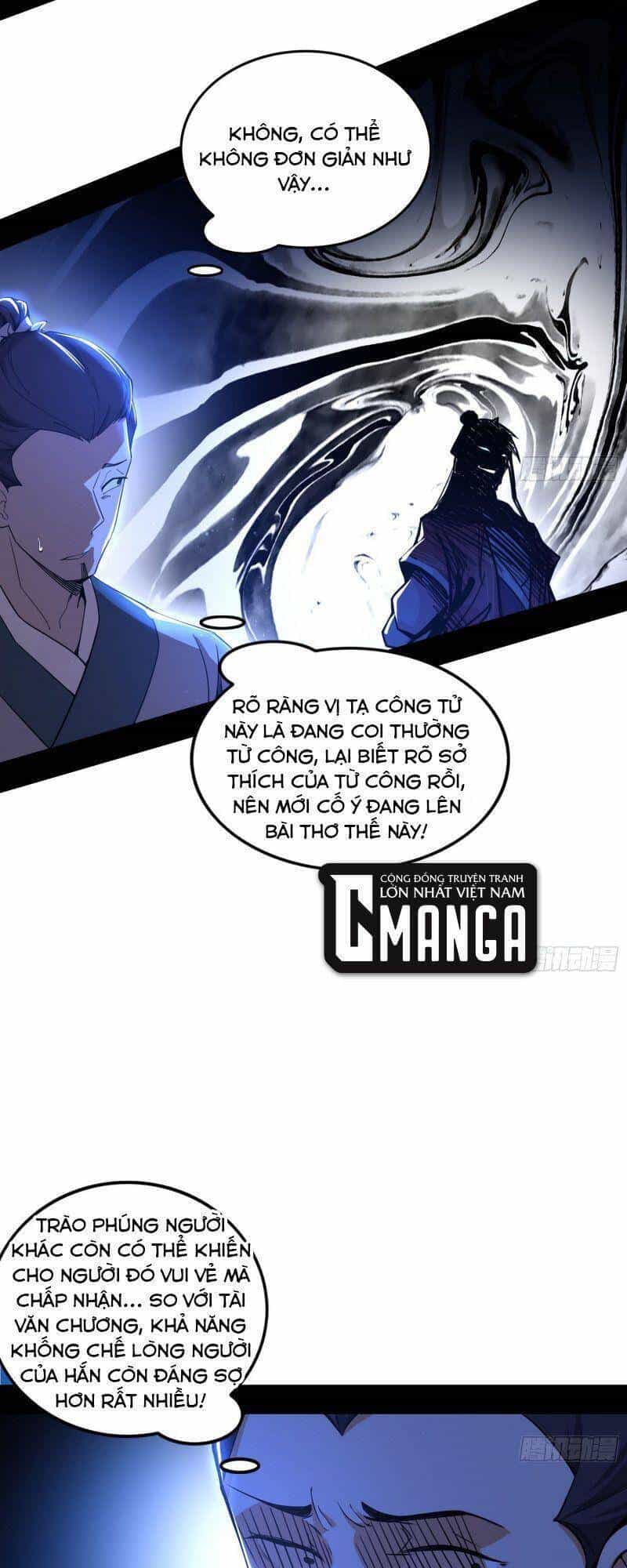 Ta Là Tà Đế - Chương 224 - ảnh 31