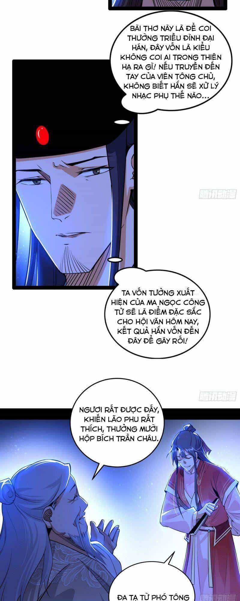 Ta Là Tà Đế - Chương 224 - ảnh 39