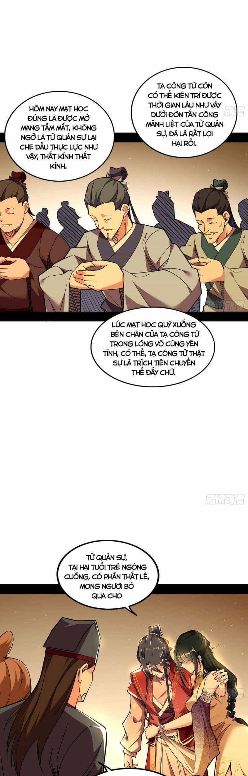 Ta Là Tà Đế - Chương 230 - ảnh 29