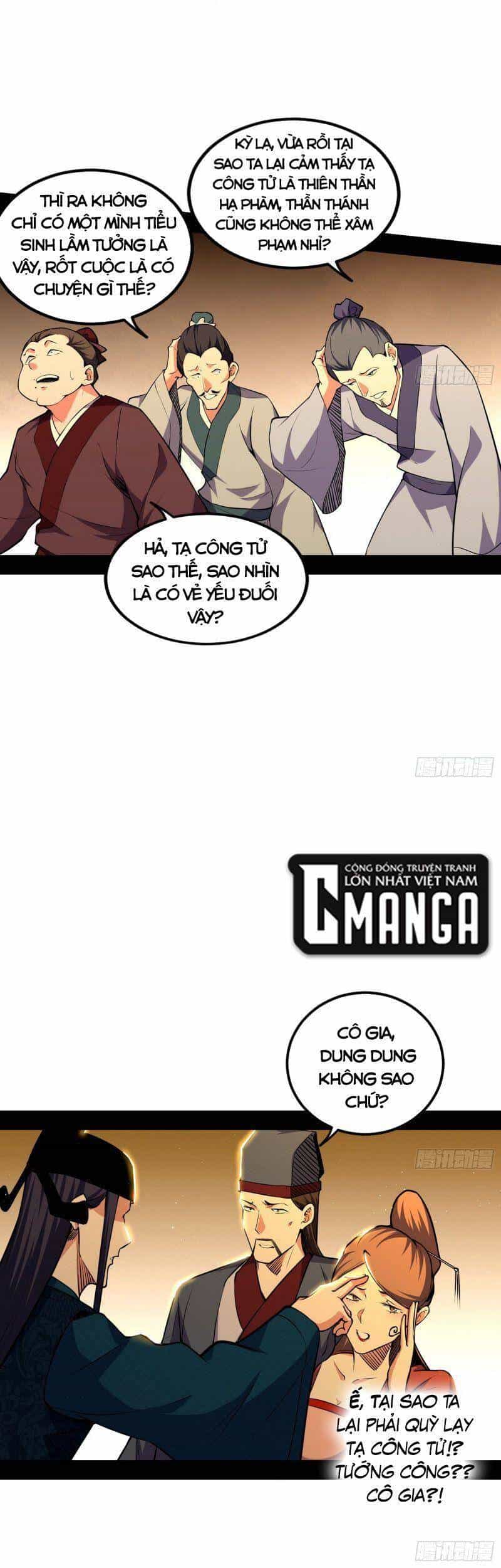 Ta Là Tà Đế - Chương 230 - ảnh 4