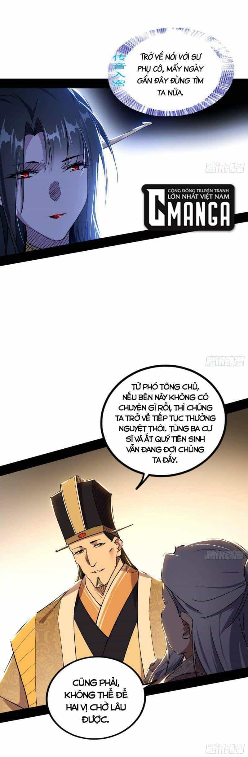 Ta Là Tà Đế - Chương 230 - ảnh 45