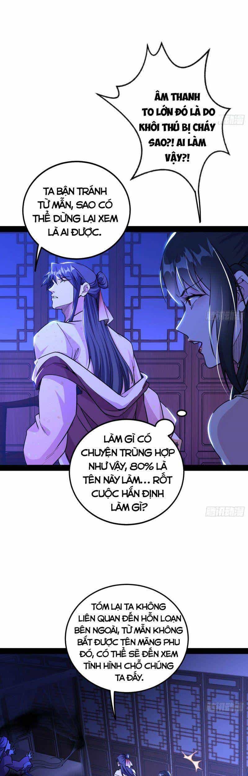Ta Là Tà Đế - Chương 235 - ảnh 19
