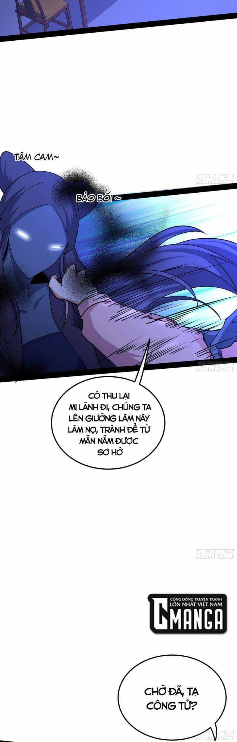 Ta Là Tà Đế - Chương 235 - ảnh 21