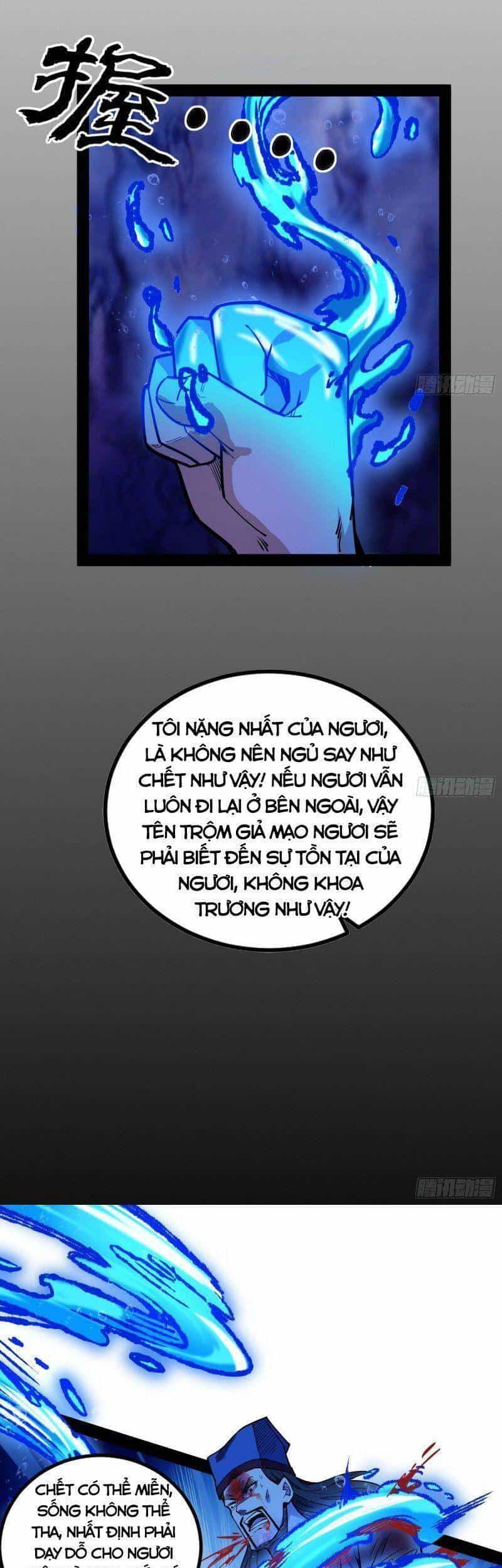 Ta Là Tà Đế - Chương 236 - ảnh 34