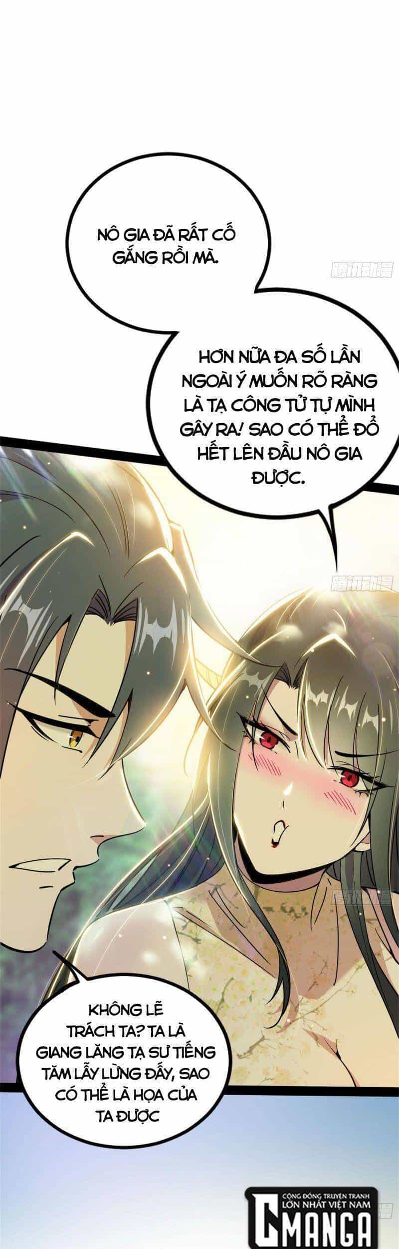 Ta Là Tà Đế - Chương 236 - ảnh 44