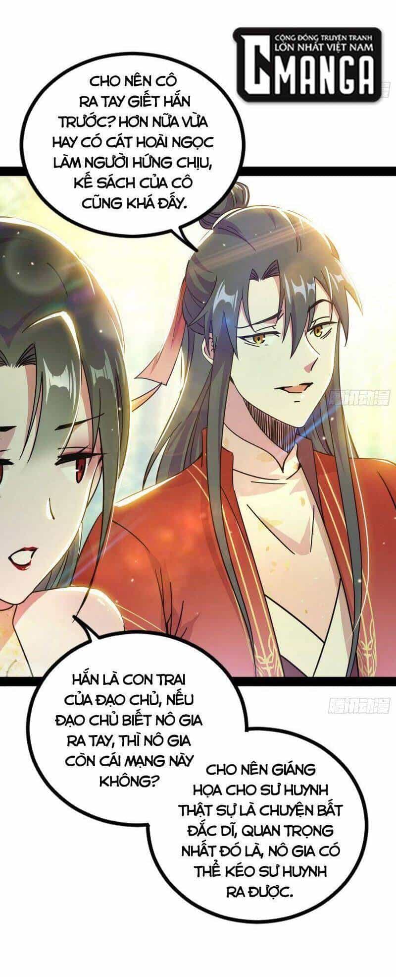 Ta Là Tà Đế - Chương 236 - ảnh 53
