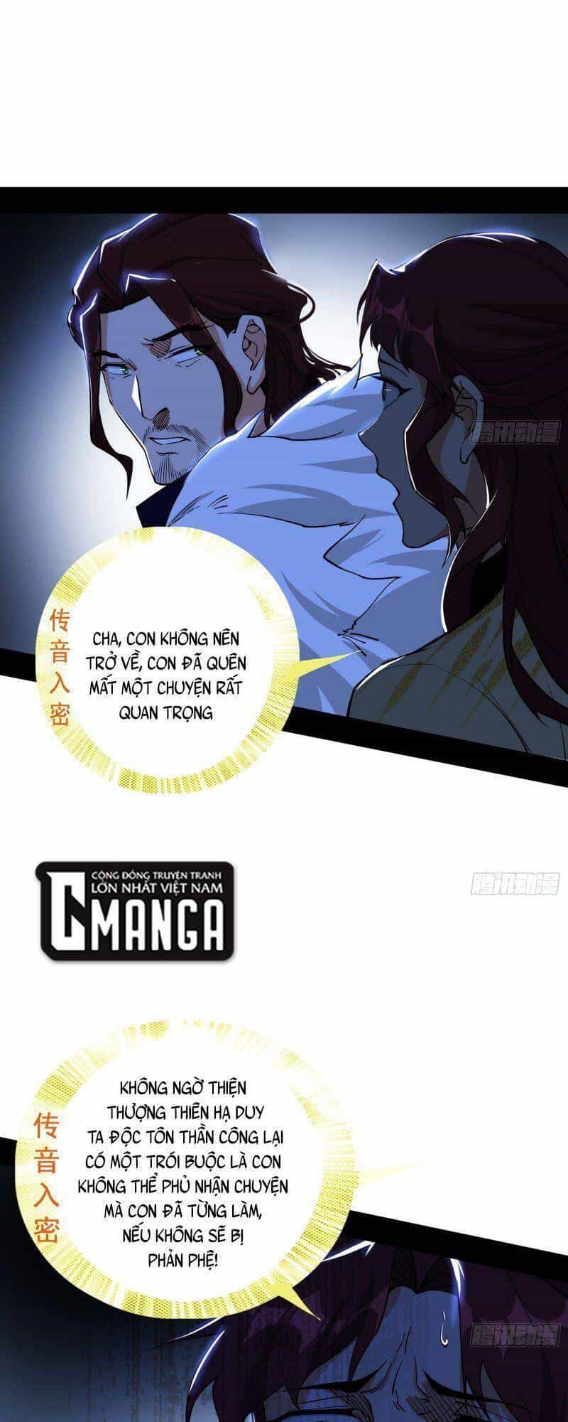 Ta Là Tà Đế - Chương 240 - ảnh 13