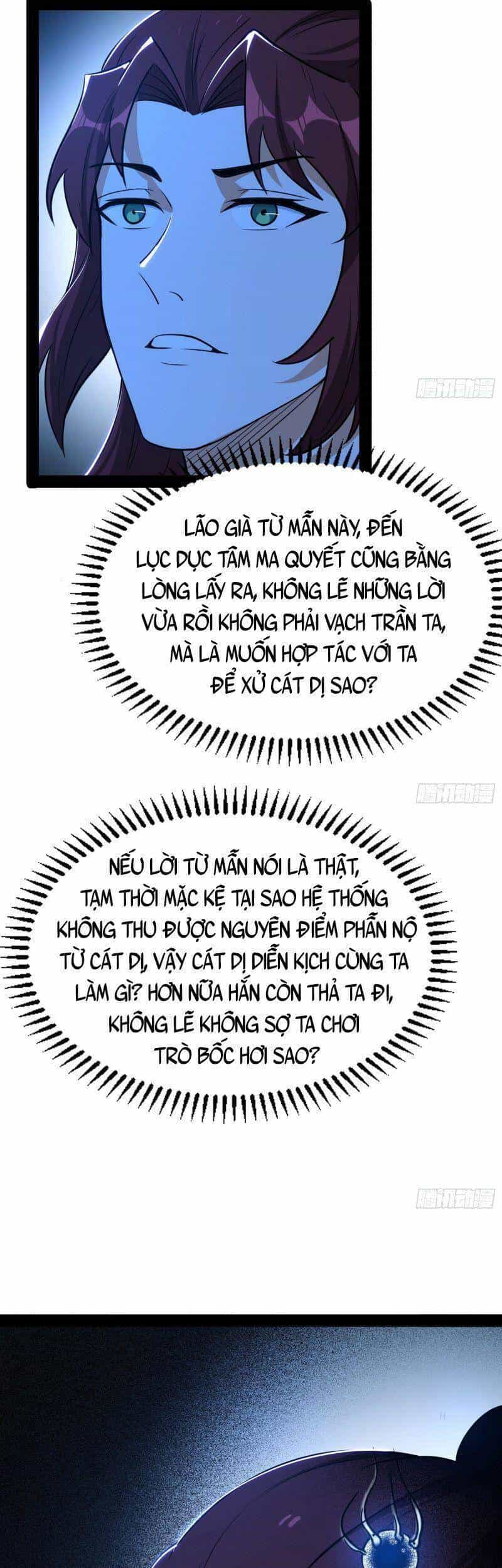 Ta Là Tà Đế - Chương 241 - ảnh 51