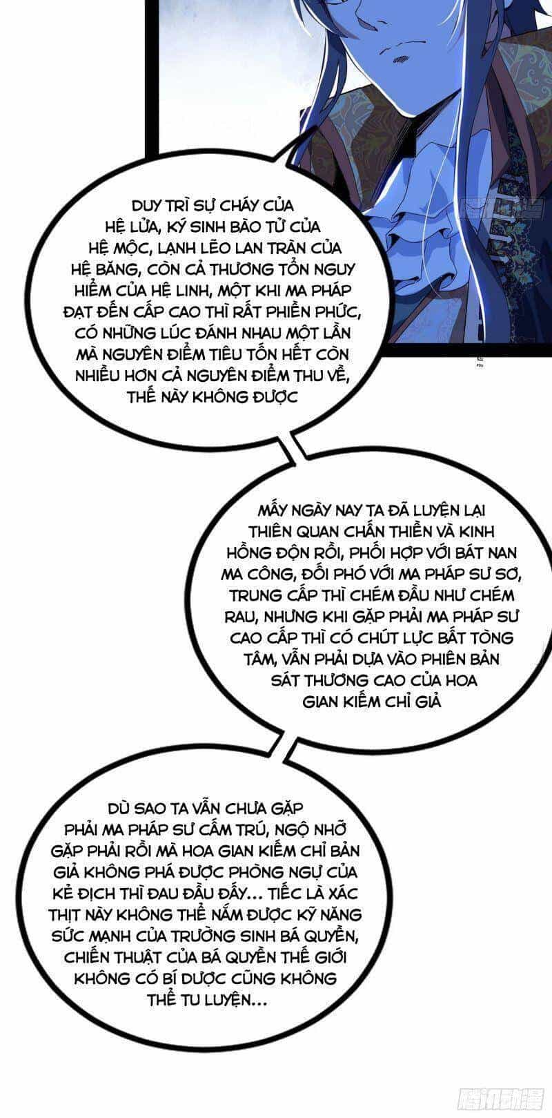 Ta Là Tà Đế - Chương 247 - ảnh 34