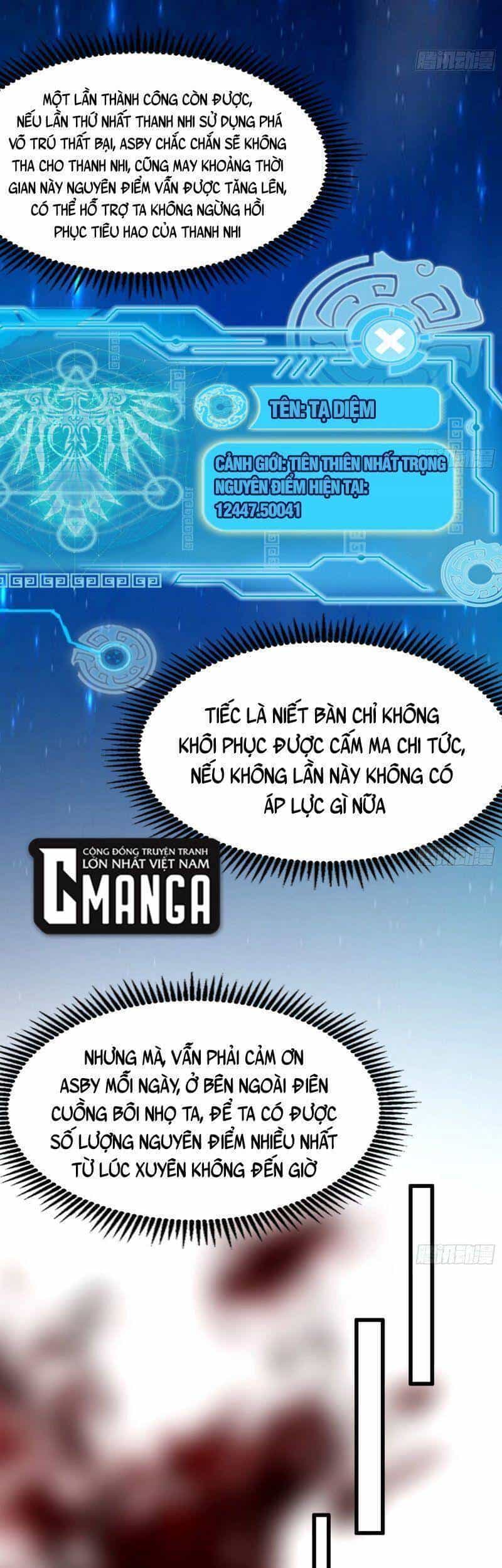 Ta Là Tà Đế - Chương 252 - ảnh 37