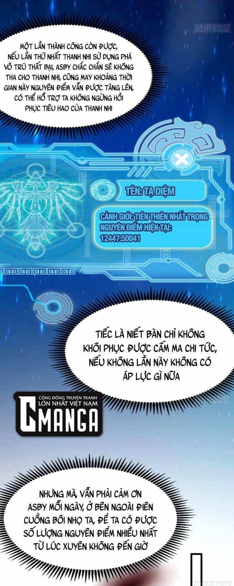 Ta Là Tà Đế - Chương 252 - ảnh 40