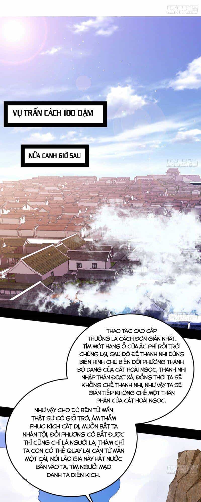 Ta Là Tà Đế - Chương 260 - ảnh 28