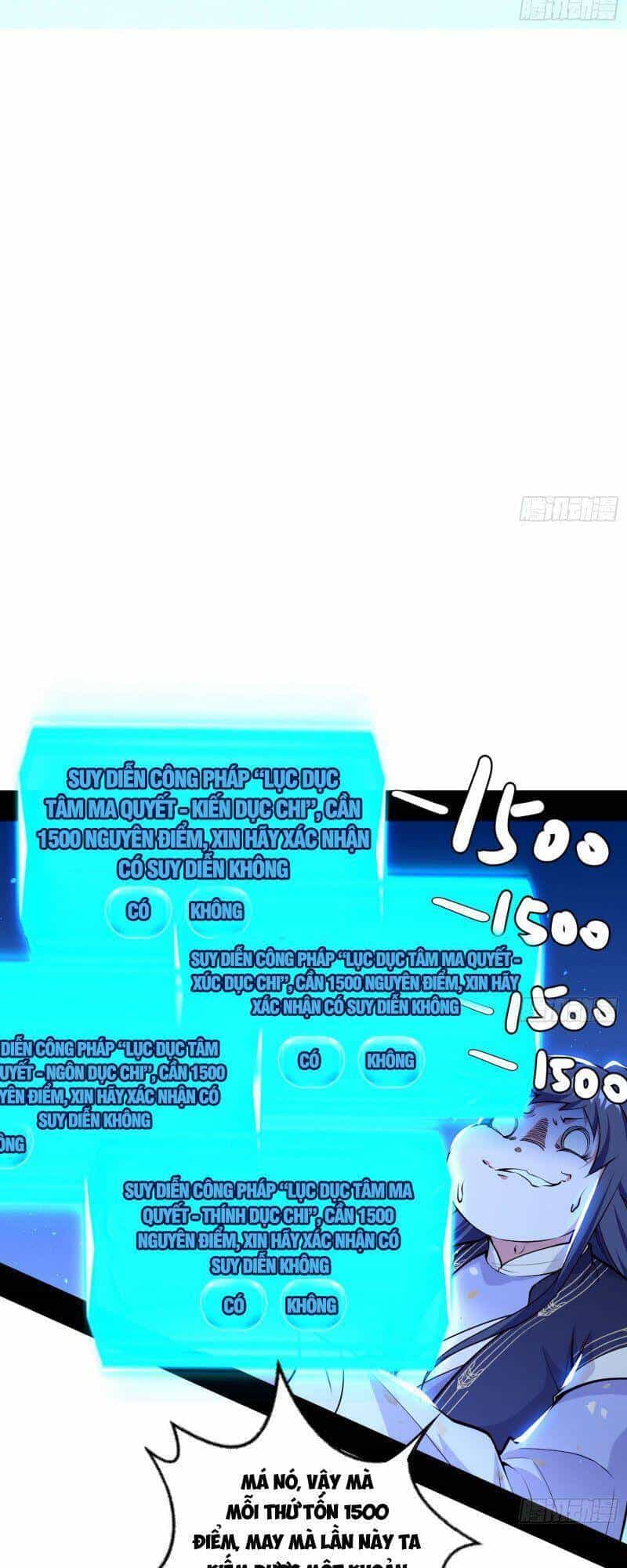 Ta Là Tà Đế - Chương 260 - ảnh 32