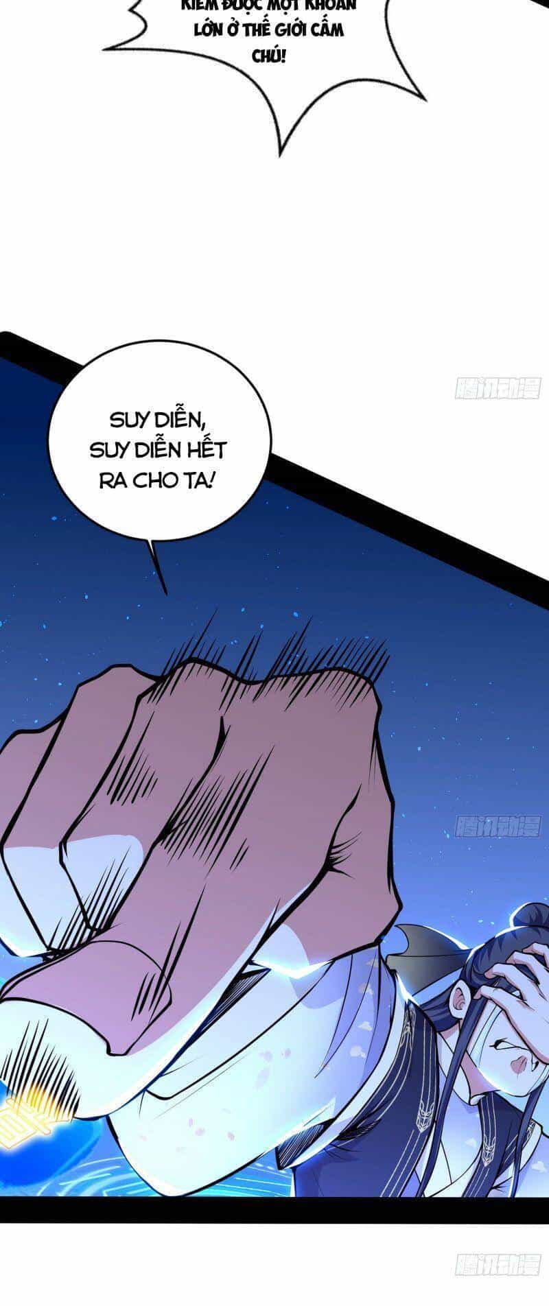 Ta Là Tà Đế - Chương 260 - ảnh 33