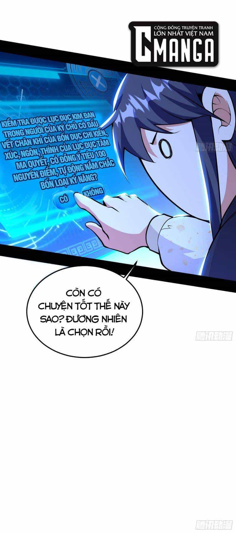 Ta Là Tà Đế - Chương 260 - ảnh 35