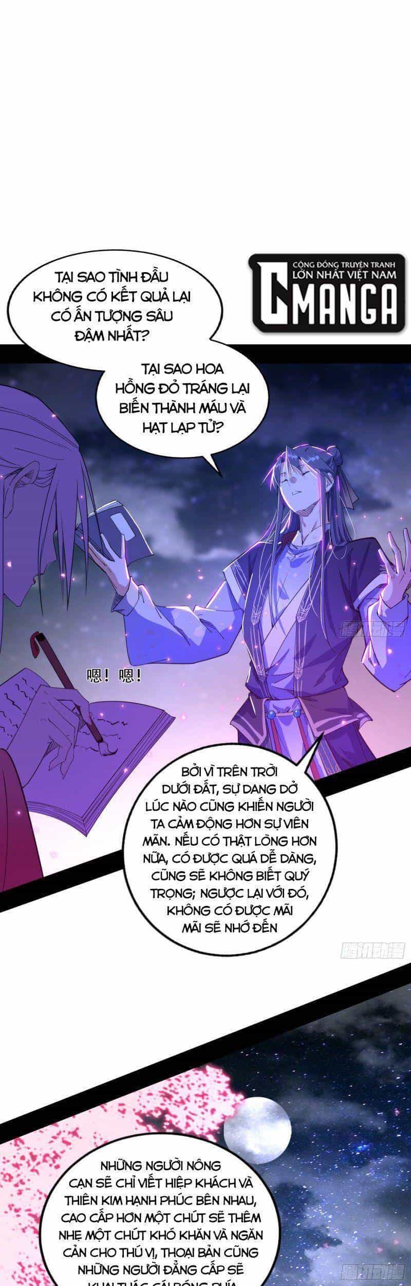 Ta Là Tà Đế - Chương 270 - ảnh 48