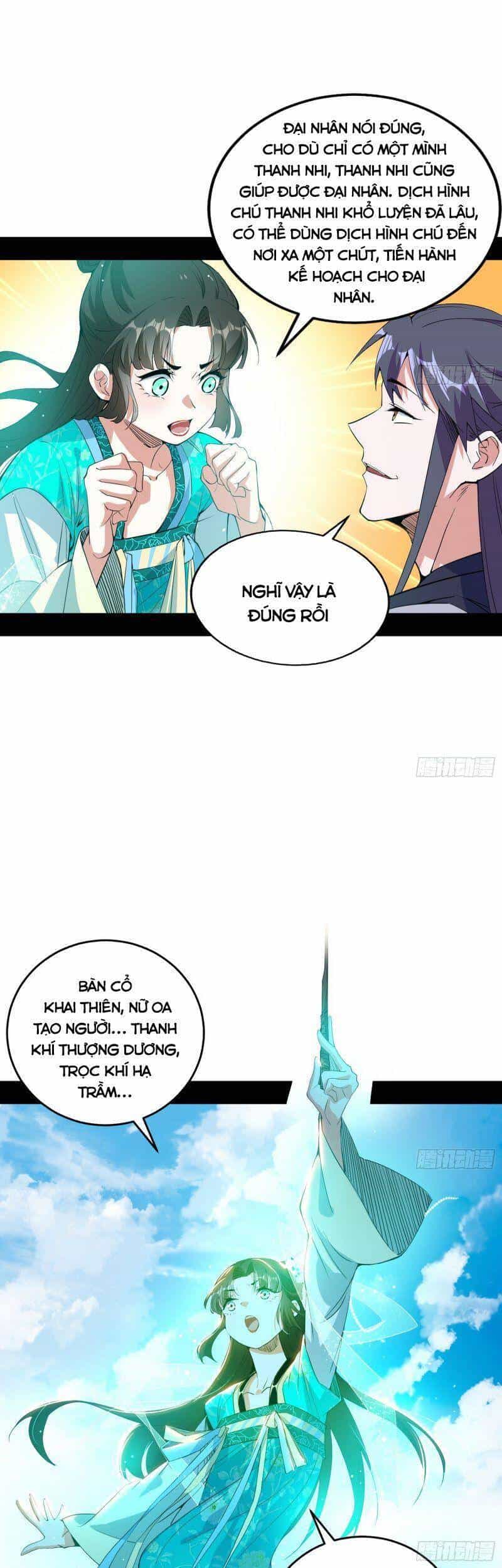 Ta Là Tà Đế - Chương 274 - ảnh 39