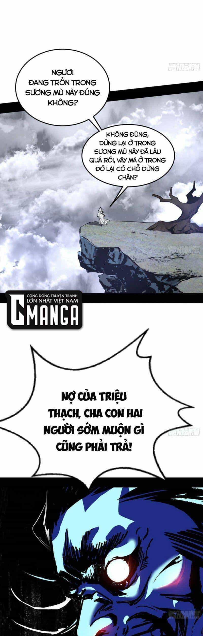 Ta Là Tà Đế - Chương 281 - ảnh 51
