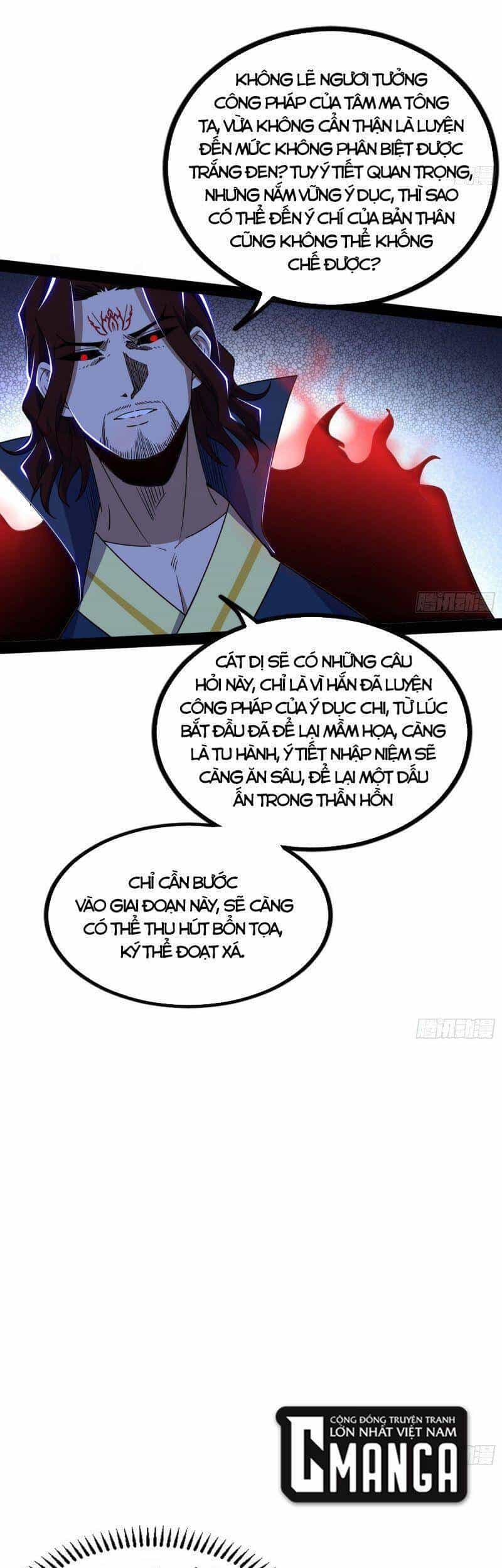 Ta Là Tà Đế - Chương 288 - ảnh 46