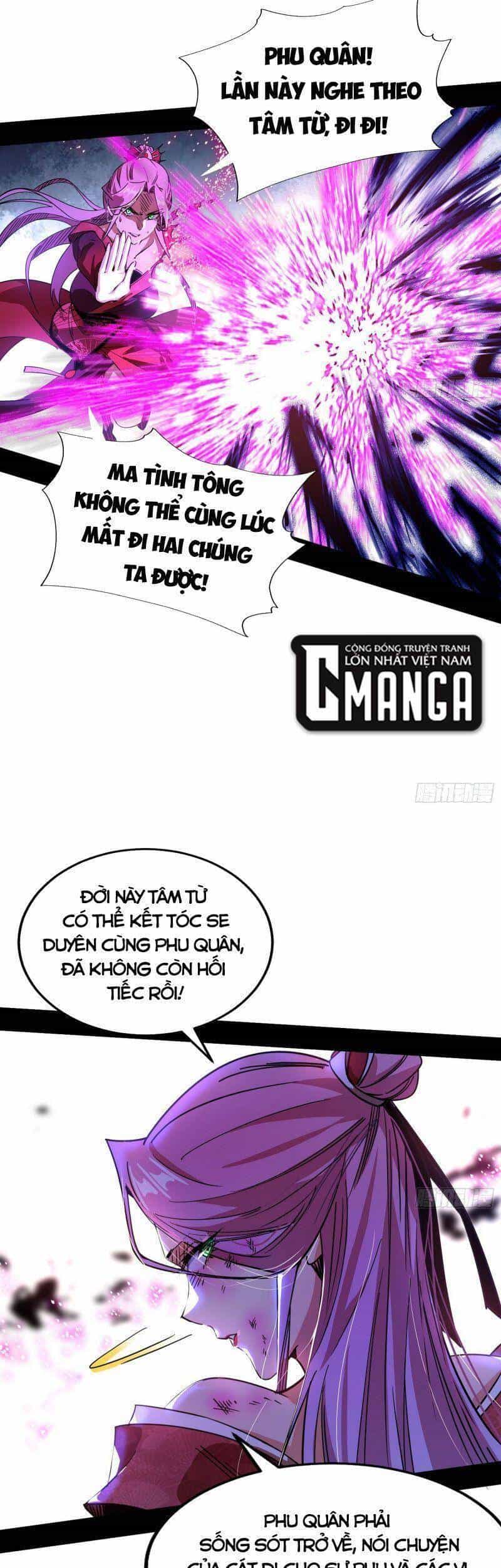 Ta Là Tà Đế - Chương 290 - ảnh 34