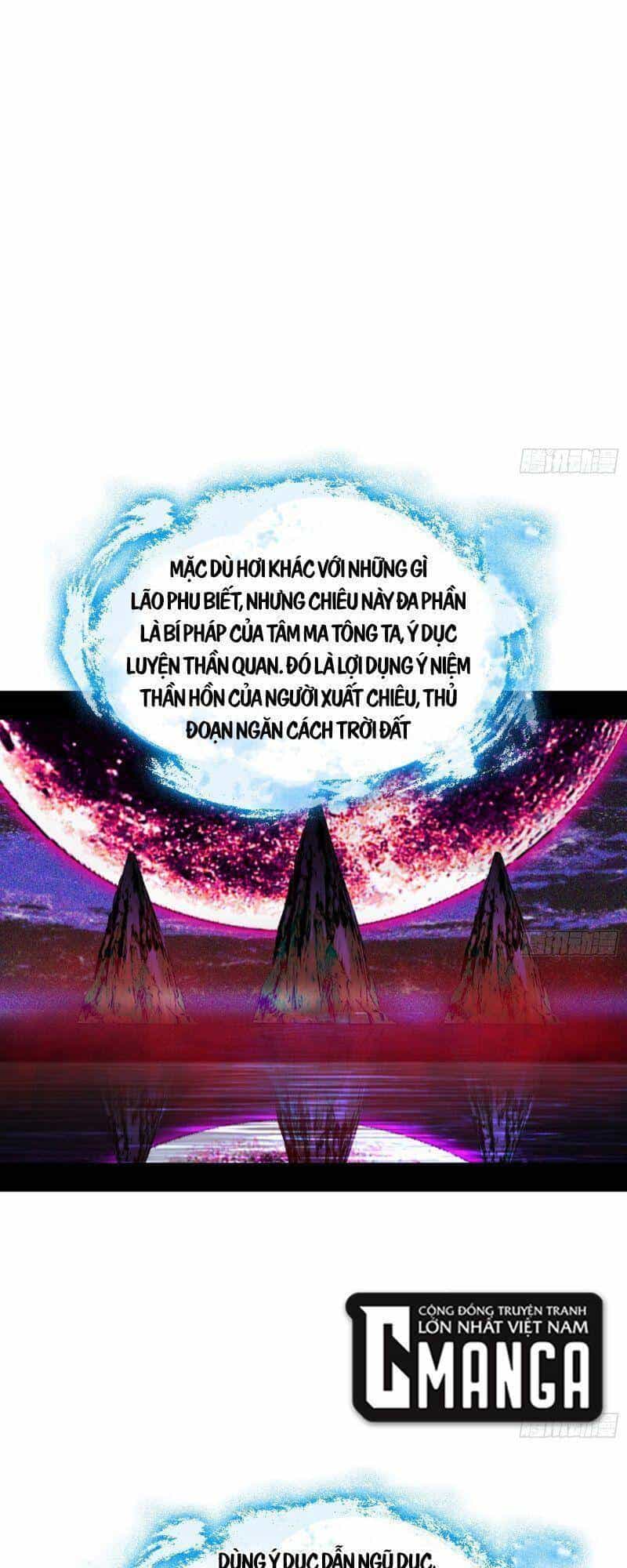 Ta Là Tà Đế - Chương 291 - ảnh 35