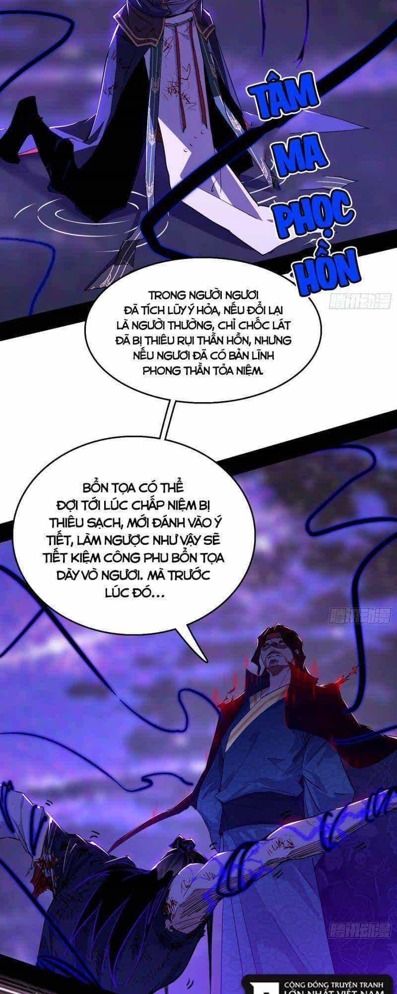 Ta Là Tà Đế - Chương 292 - ảnh 36