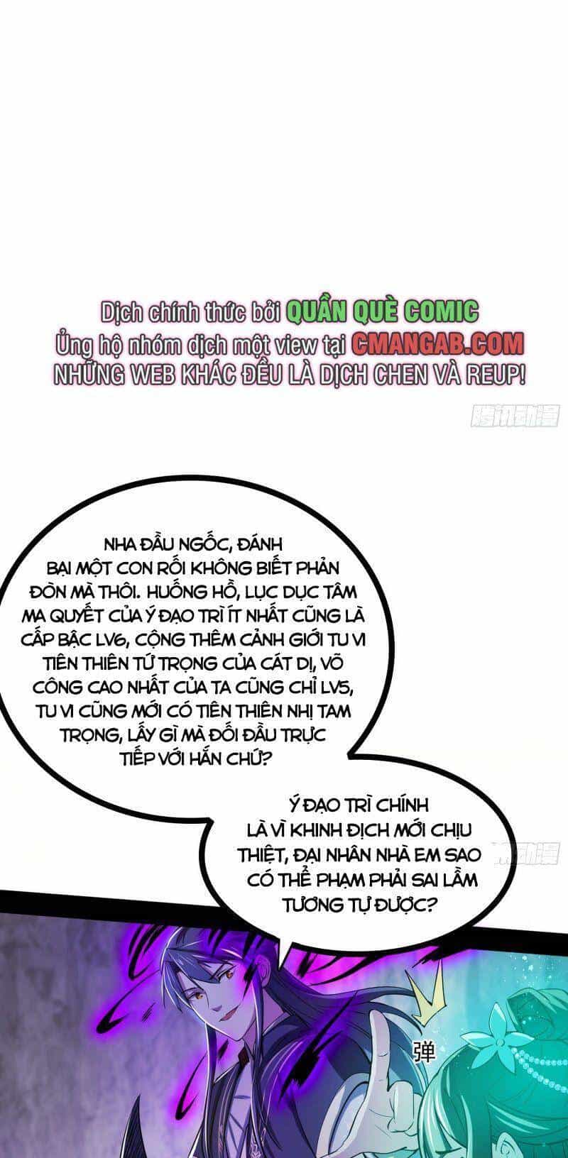 Ta Là Tà Đế - Chương 297 - ảnh 45