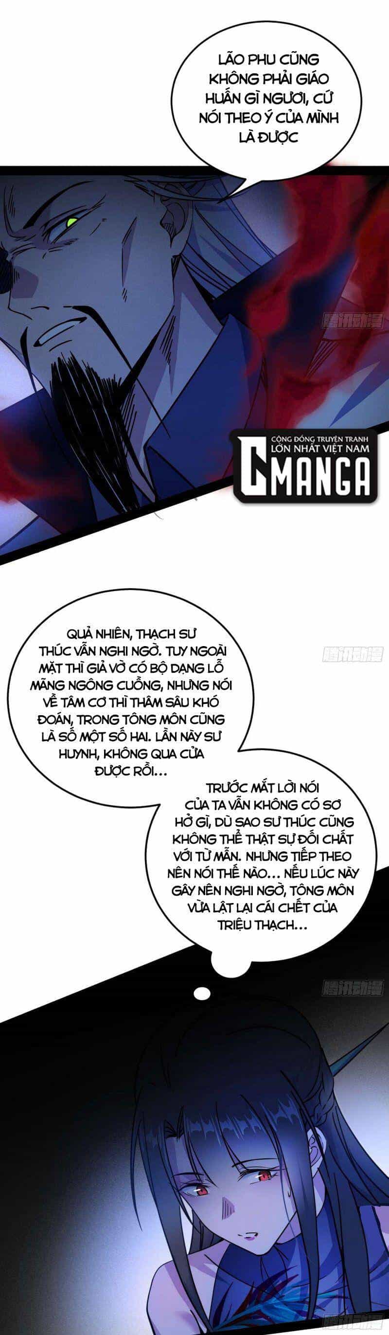Ta Là Tà Đế - Chương 298 - ảnh 41