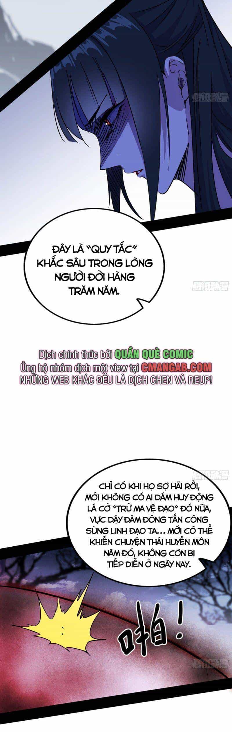 Ta Là Tà Đế - Chương 299 - ảnh 16