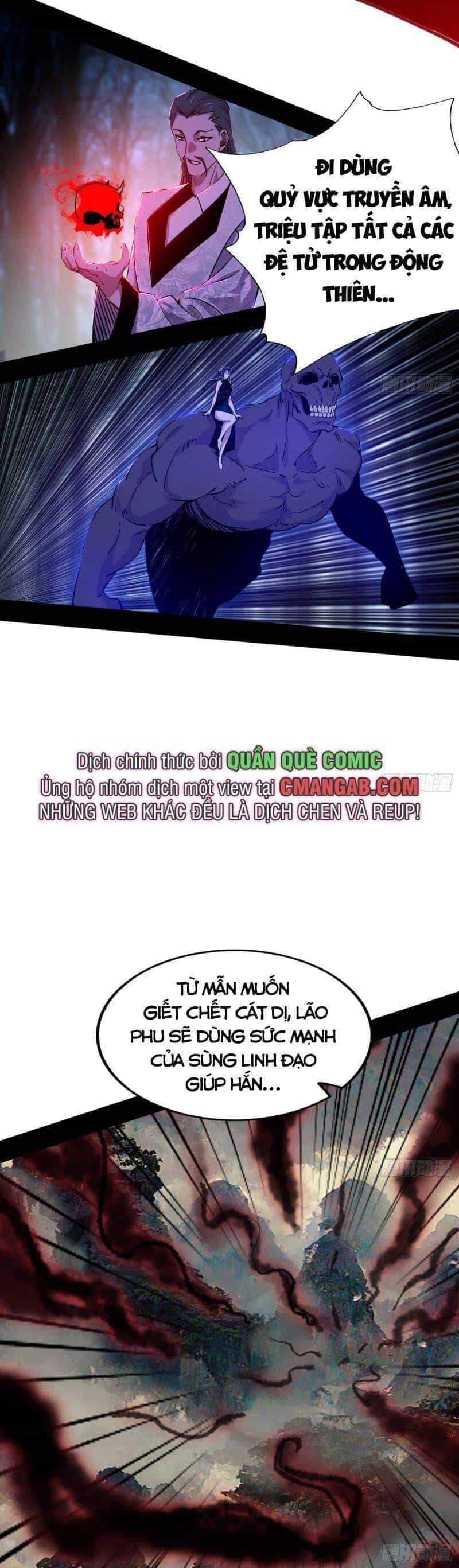 Ta Là Tà Đế - Chương 299 - ảnh 23