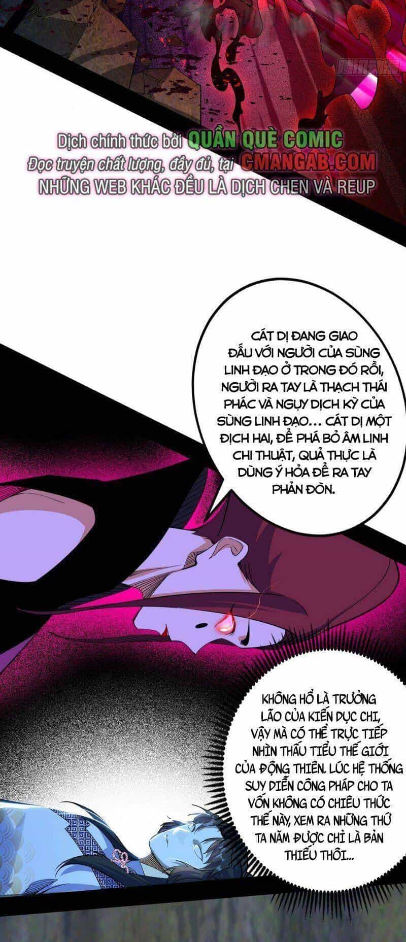 Ta Là Tà Đế - Chương 303 - ảnh 13