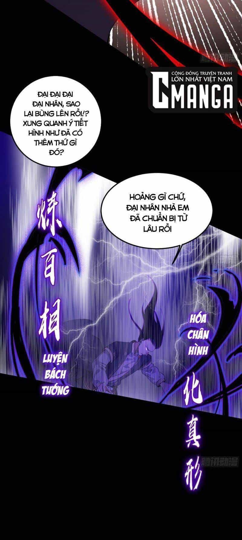Ta Là Tà Đế - Chương 312 - ảnh 13