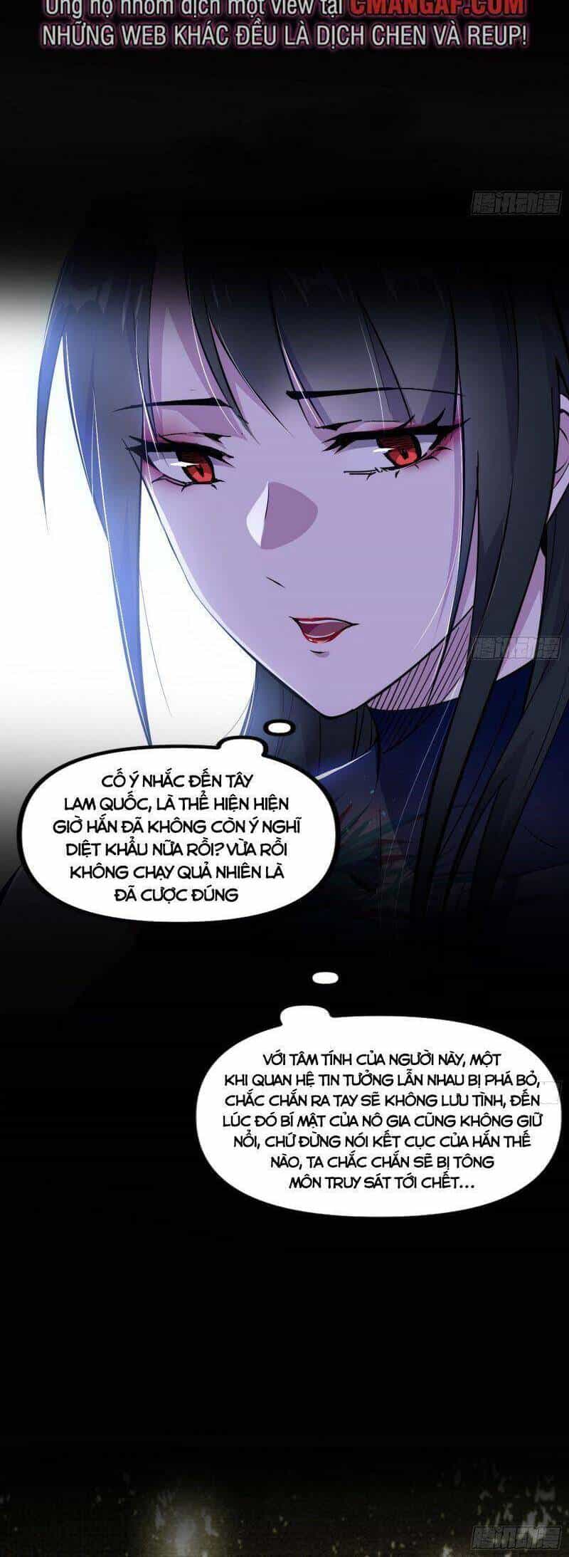 Ta Là Tà Đế - Chương 313 - ảnh 30