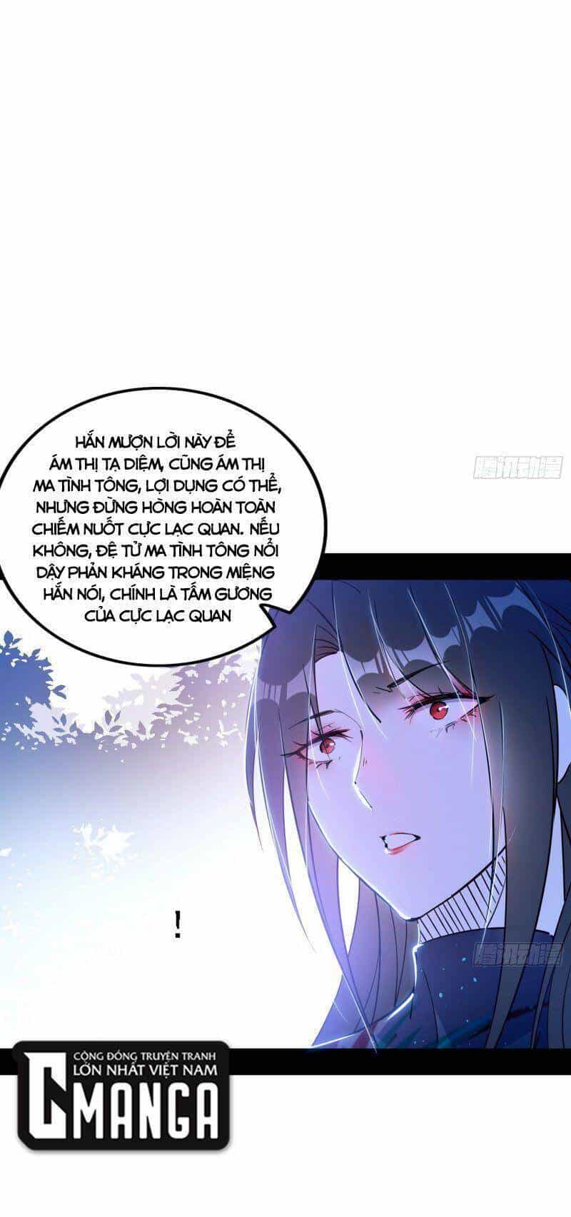 Ta Là Tà Đế - Chương 315 - ảnh 43