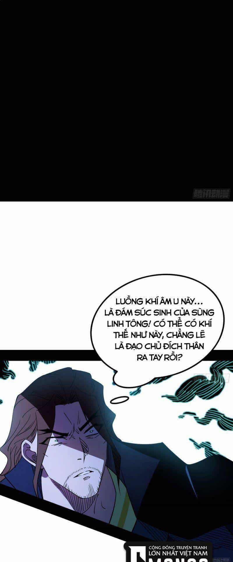 Ta Là Tà Đế - Chương 318 - ảnh 5