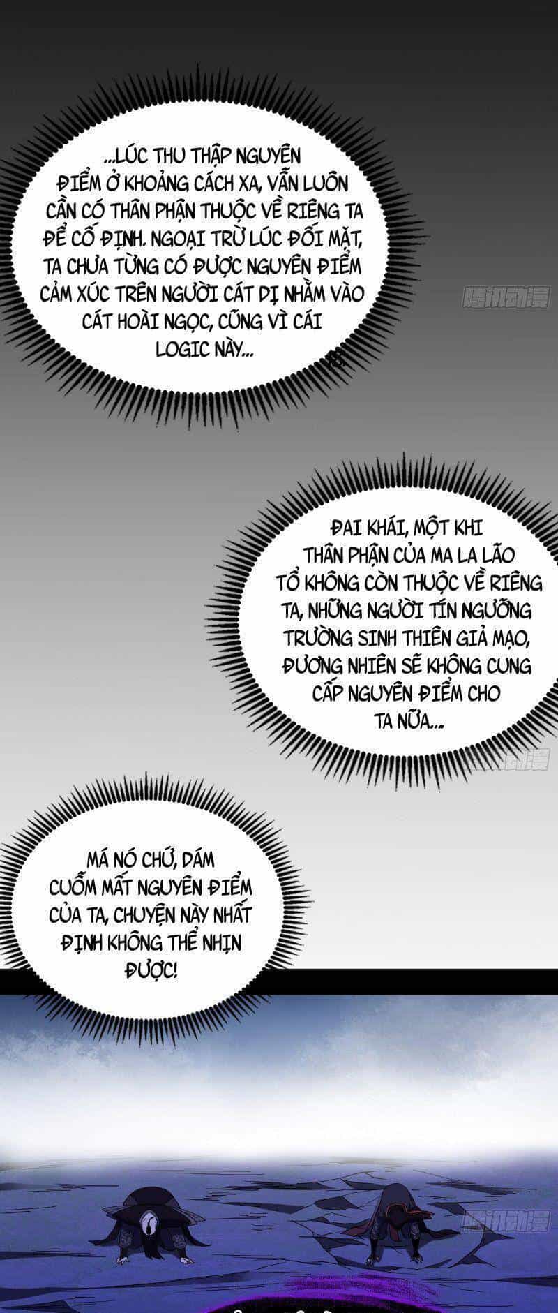 Ta Là Tà Đế - Chương 320 - ảnh 32