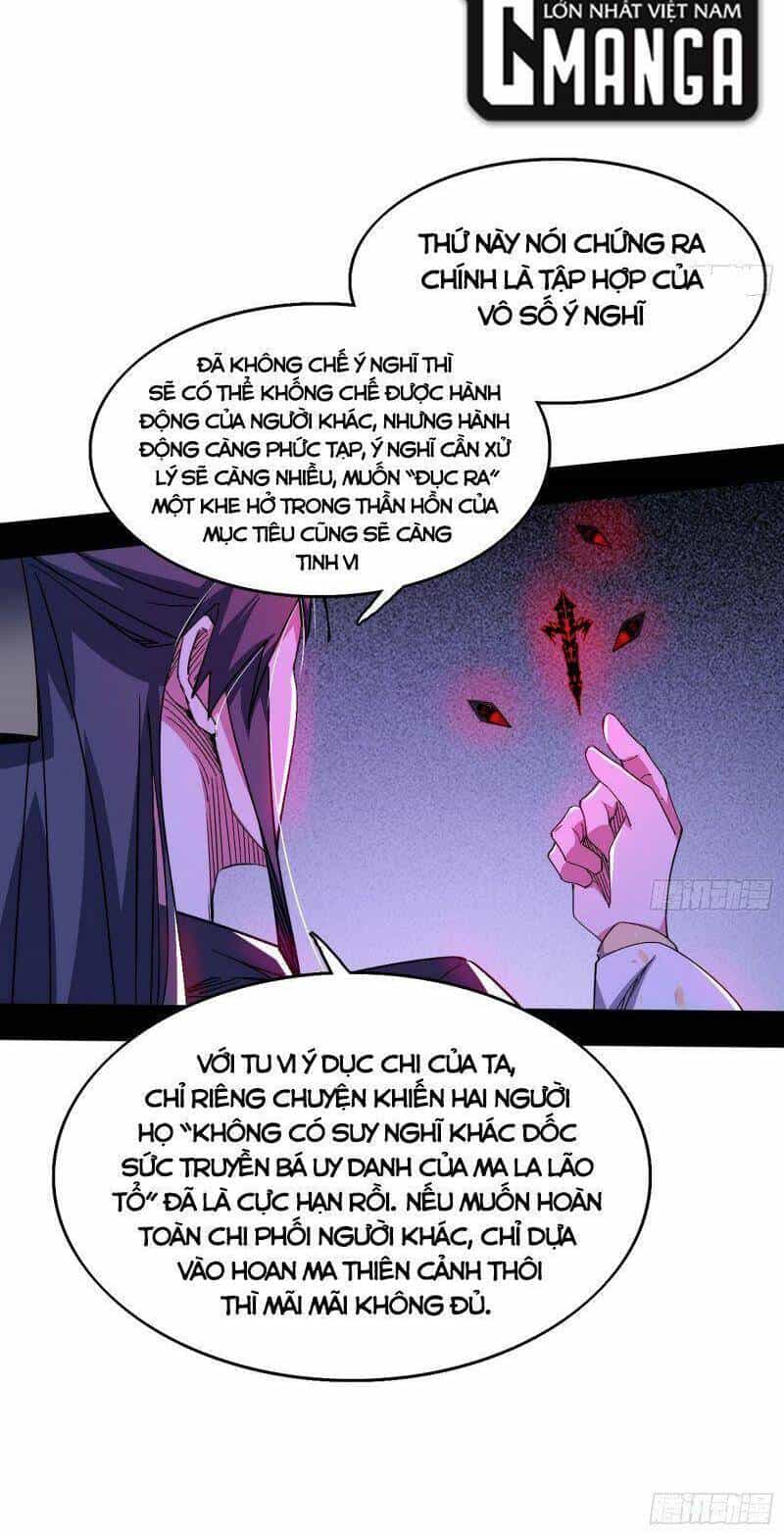 Ta Là Tà Đế - Chương 320 - ảnh 49