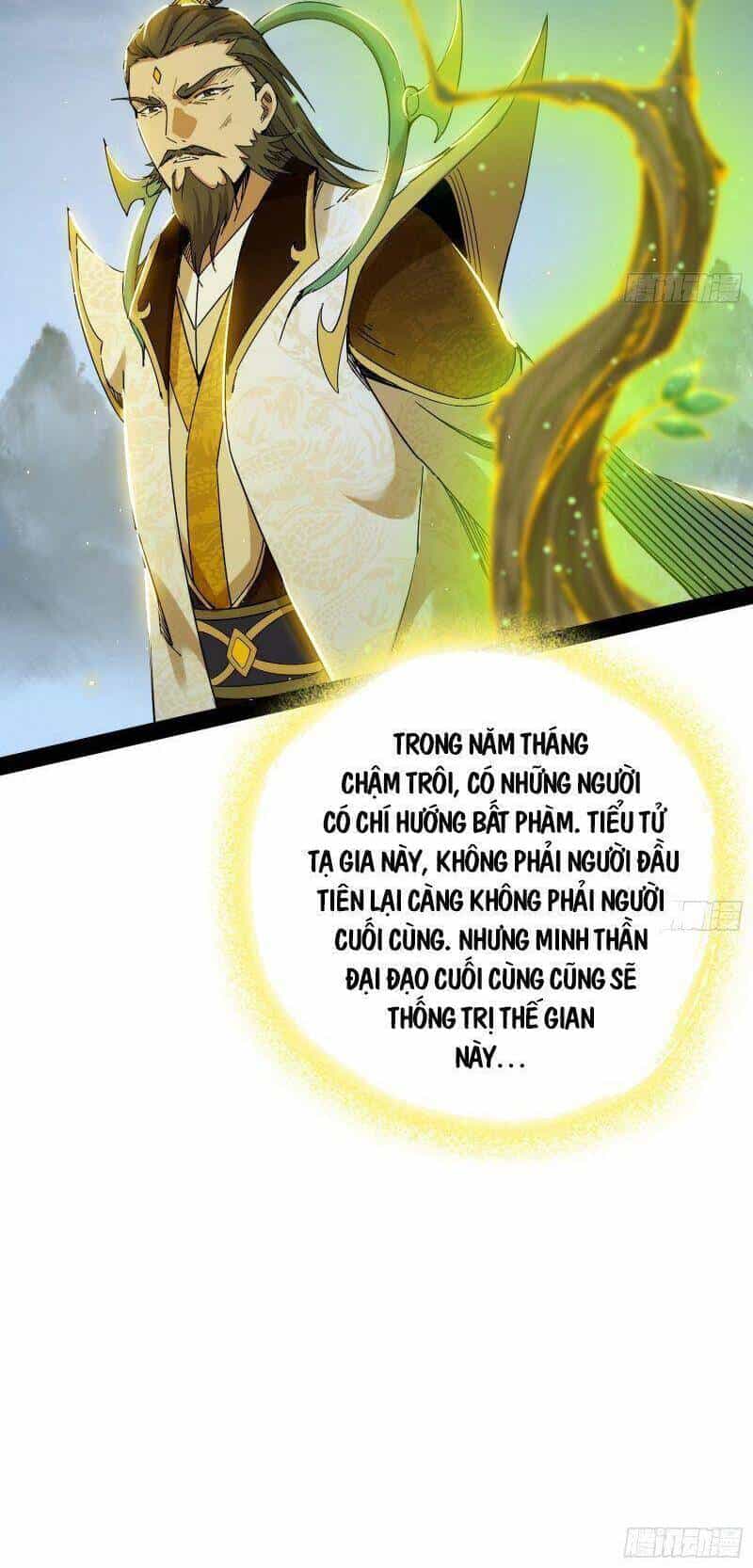Ta Là Tà Đế - Chương 322 - ảnh 41