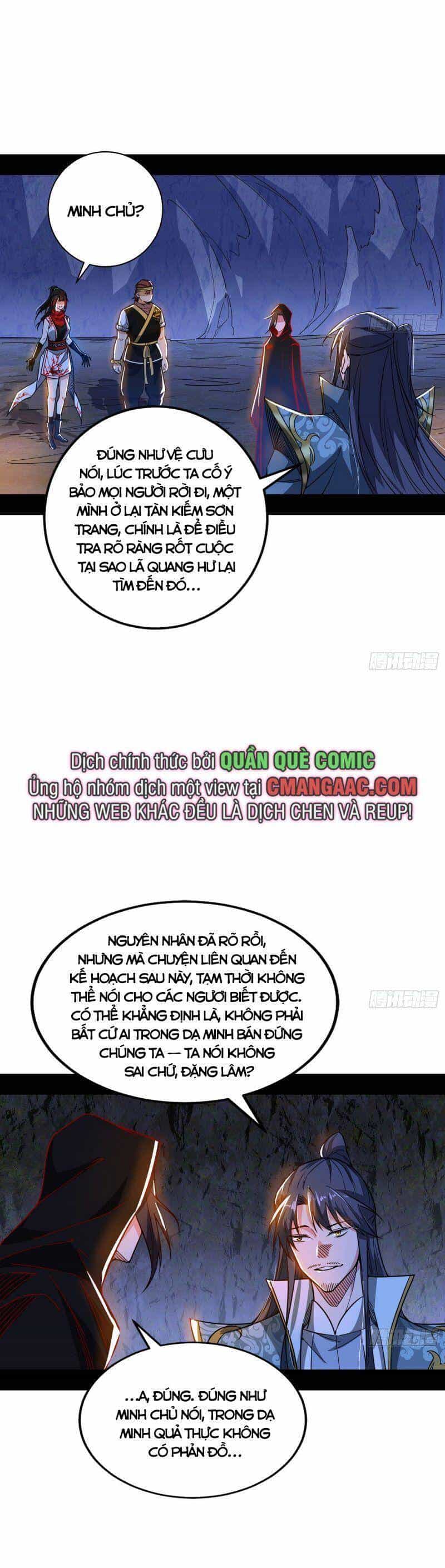Ta Là Tà Đế - Chương 325 - ảnh 37