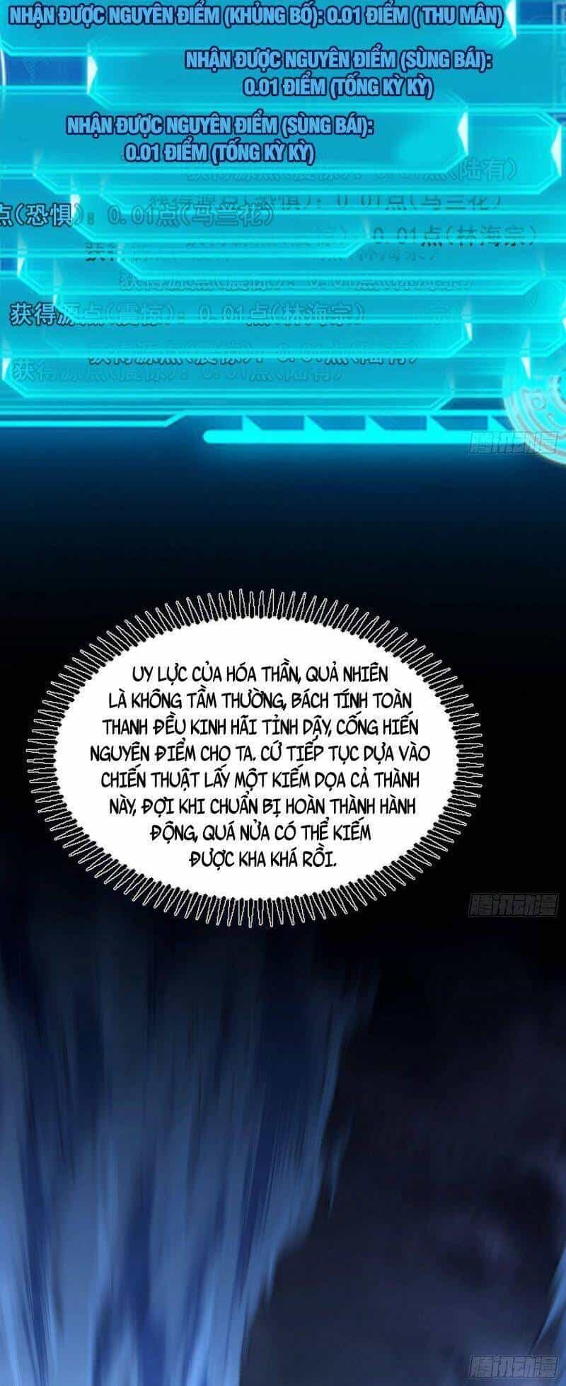 Ta Là Tà Đế - Chương 326 - ảnh 15