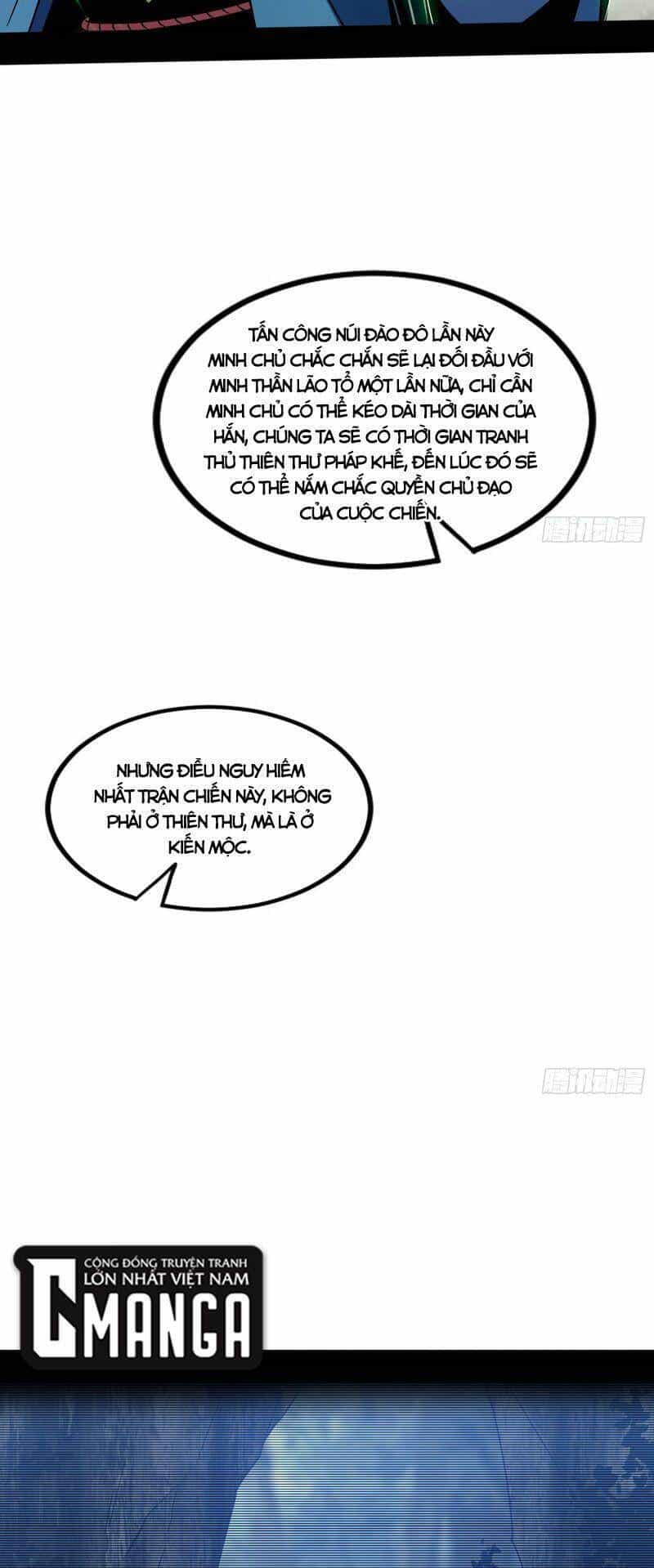 Ta Là Tà Đế - Chương 328 - ảnh 48